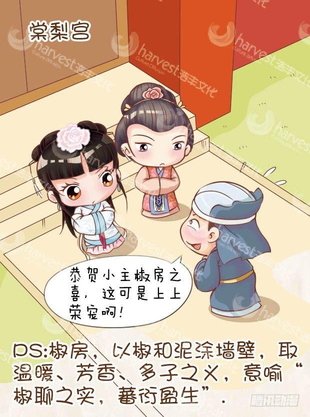 第11集（下）-第33话