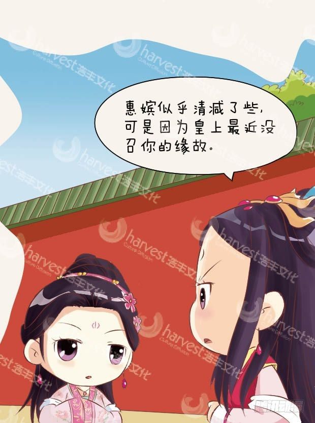 第11集（下）-第33话