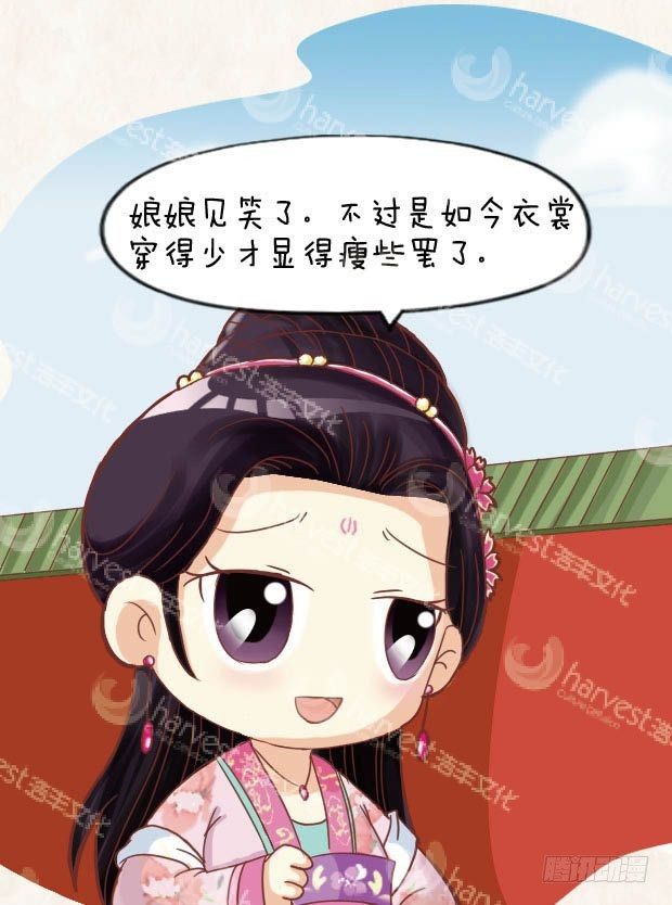 第11集（下）-第33话