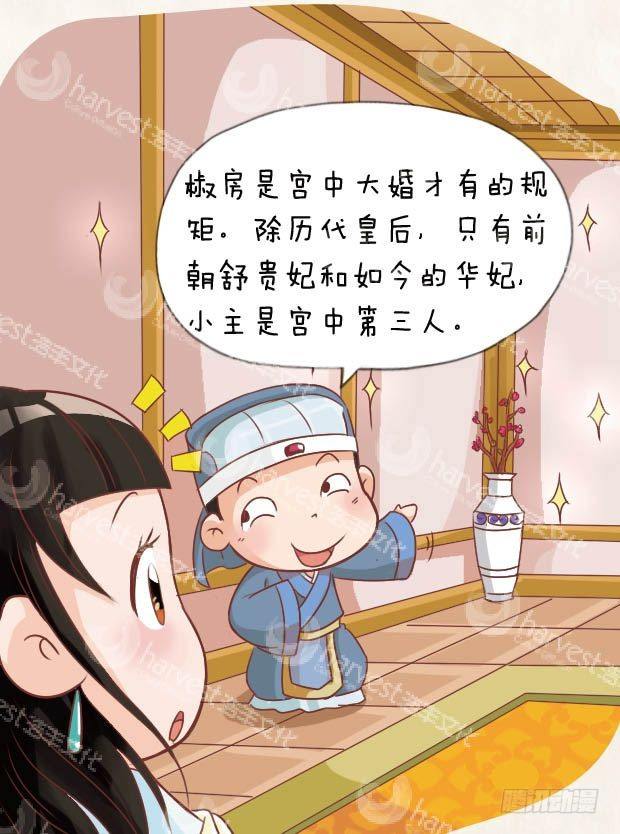 第11集（下）-第33话