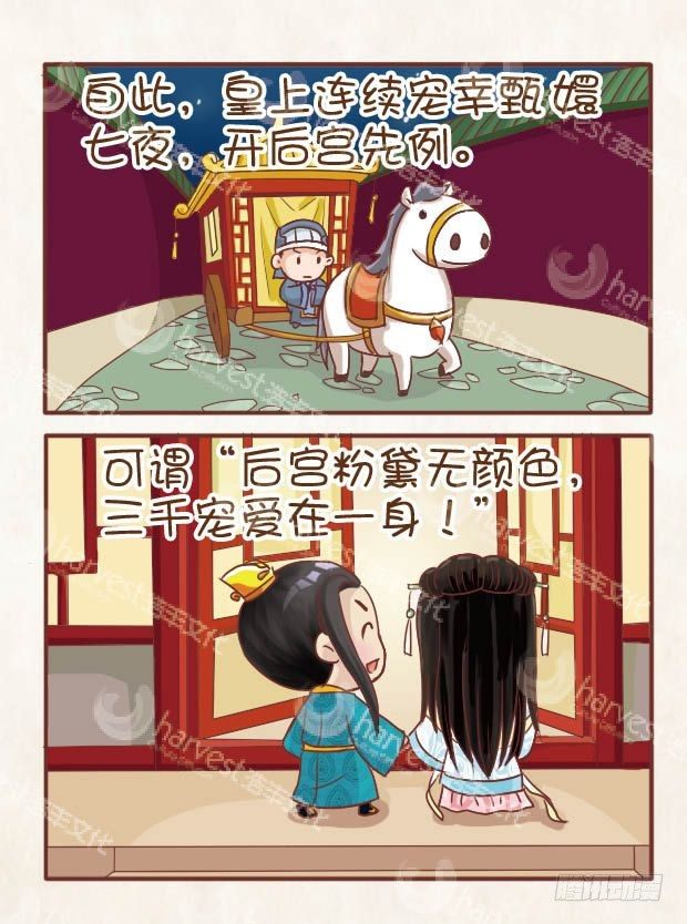 第11集（下）-第33话