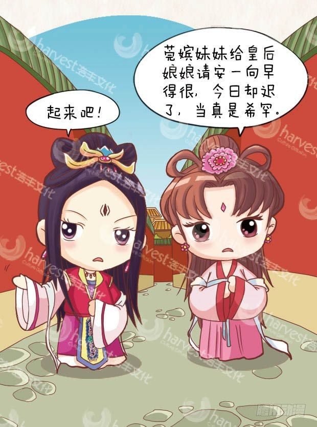 第11集（下）-第33话