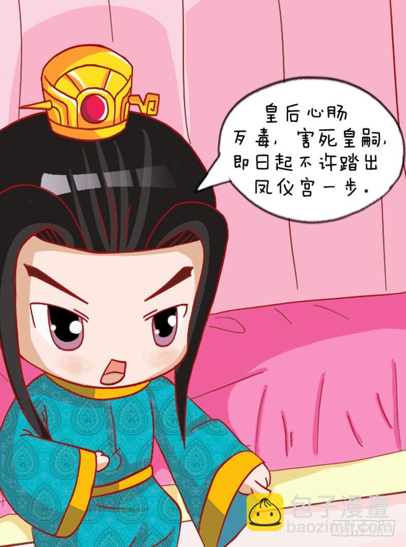 第108集（上）-第321话