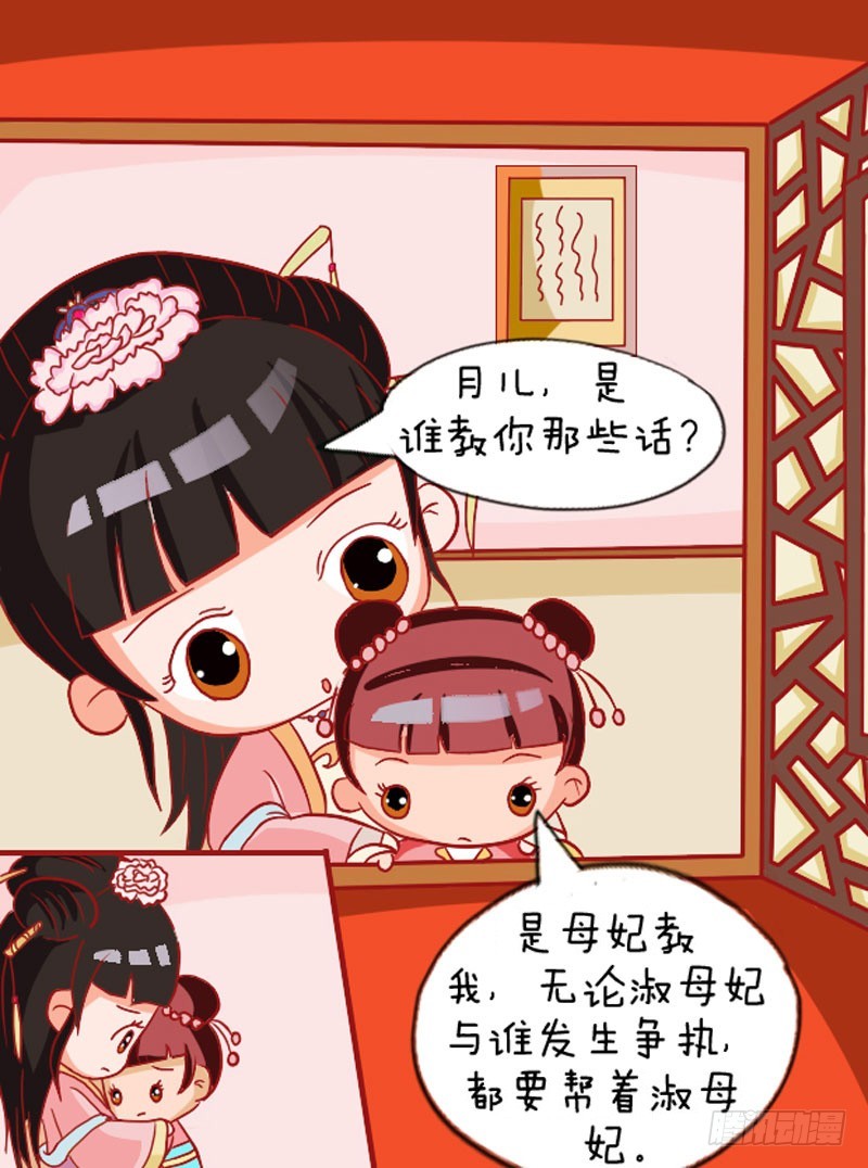 第108集（上）-第321话