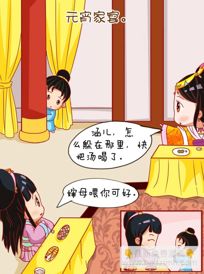 第108集（上）-第321话