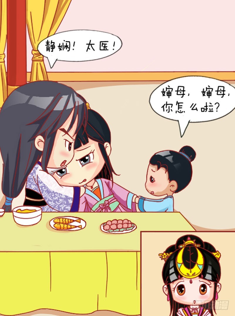 第108集（上）-第321话