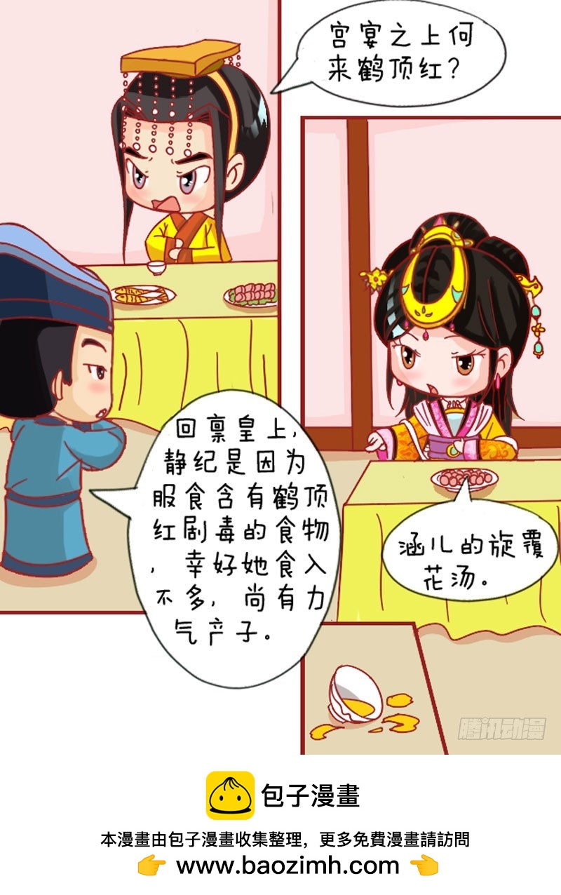 第108集（上）-第321话