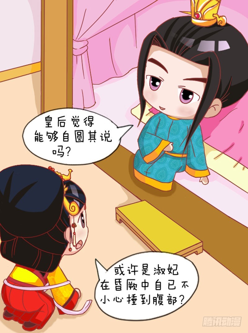 第108集（上）-第321话