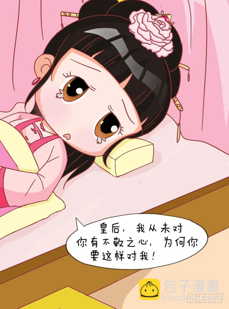 第108集（上）-第321话