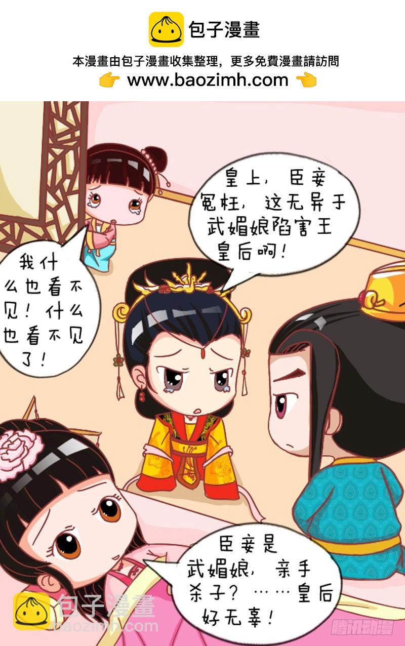 第108集（上）-第321话