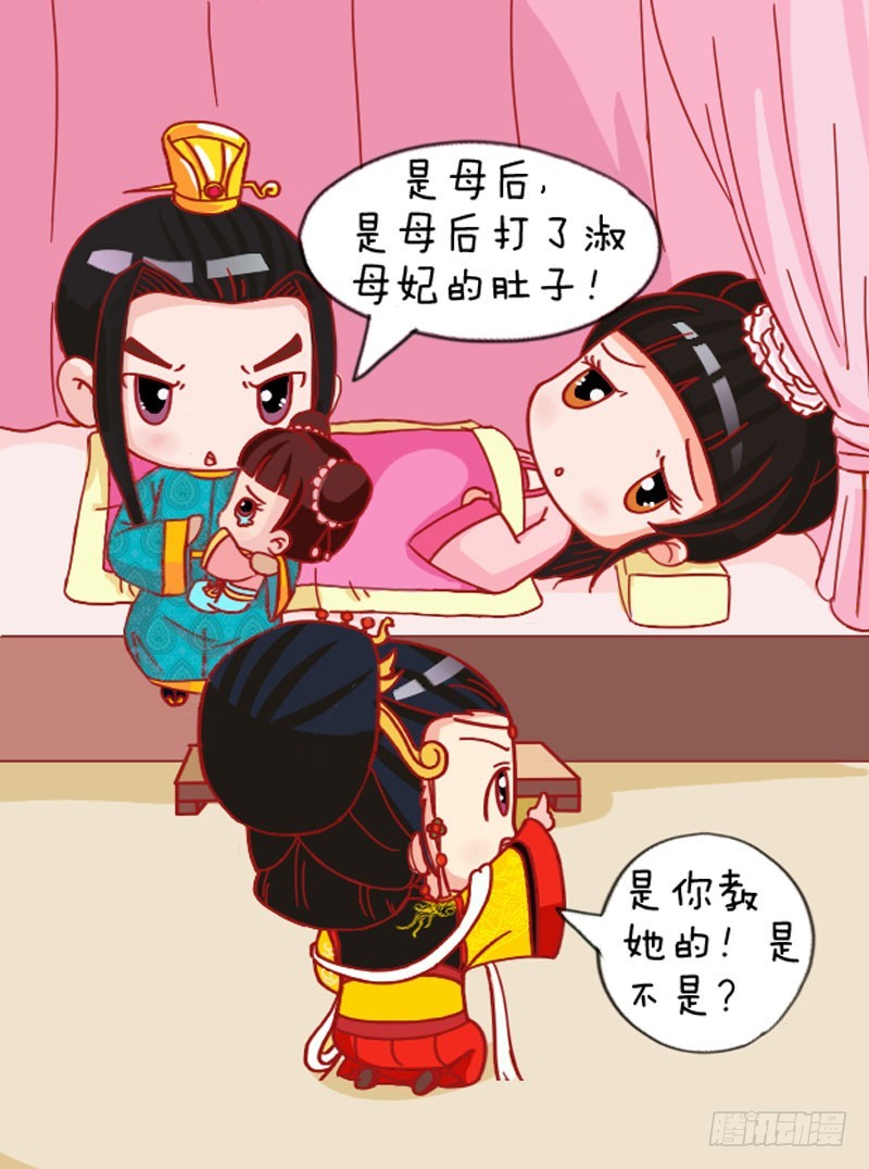 第108集（上）-第321话