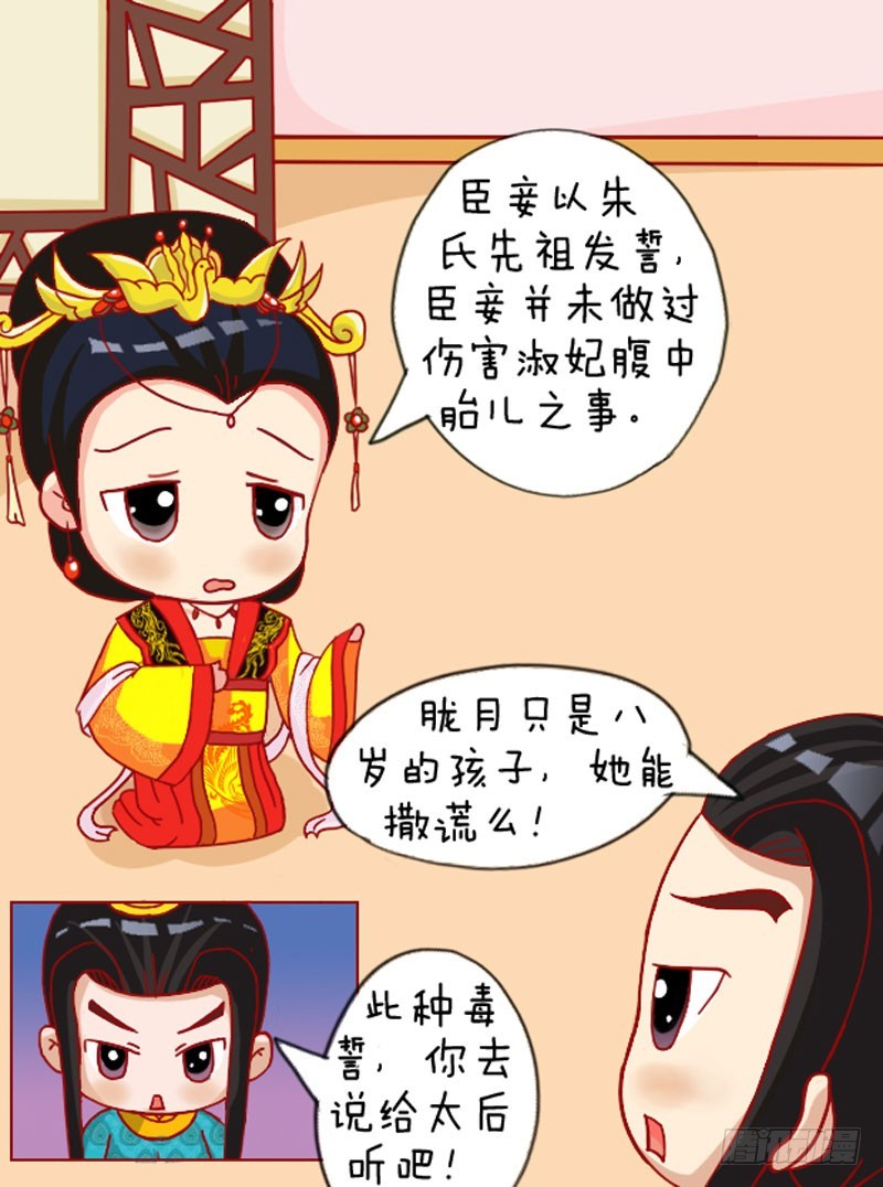 第108集（上）-第321话