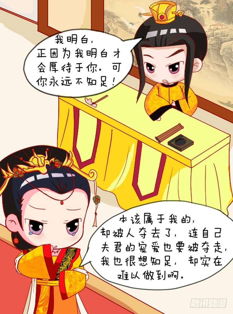 第108集（下）-第323话