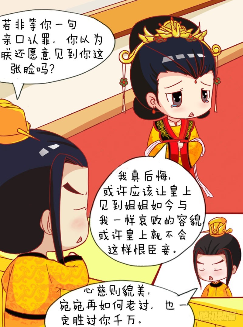 第108集（下）-第323话