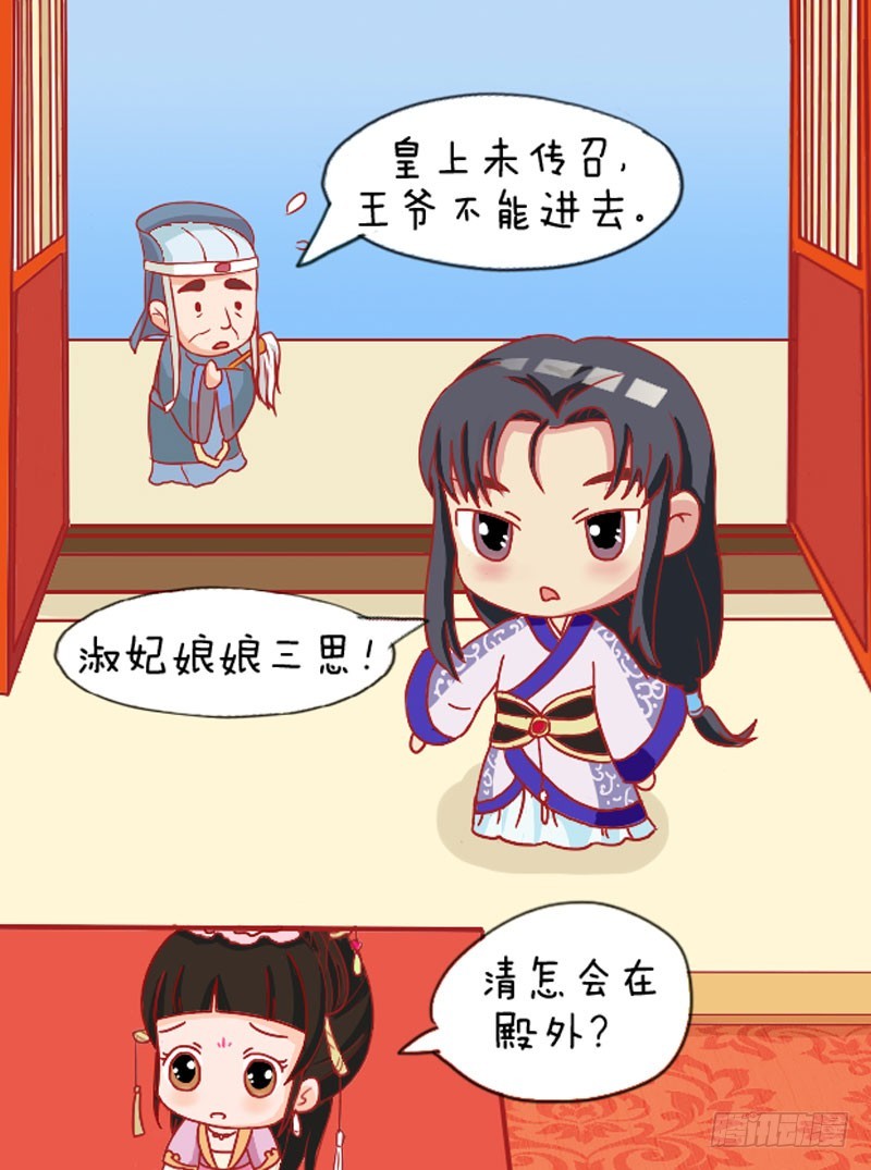 第109集（中）-第325话