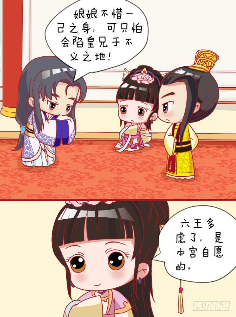 第109集（中）-第325话