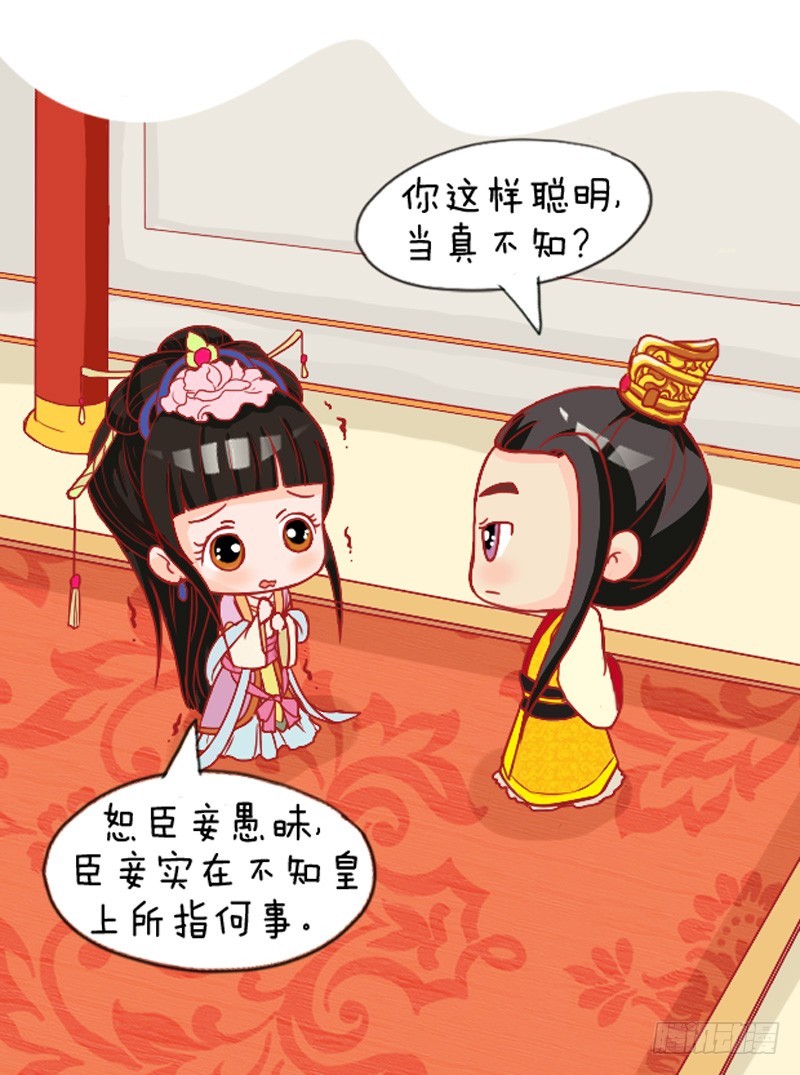 第109集（中）-第325话