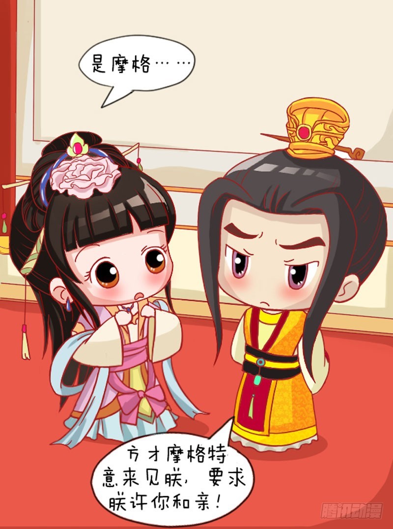 第109集（中）-第325话