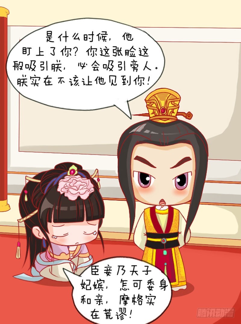 第109集（中）-第325话