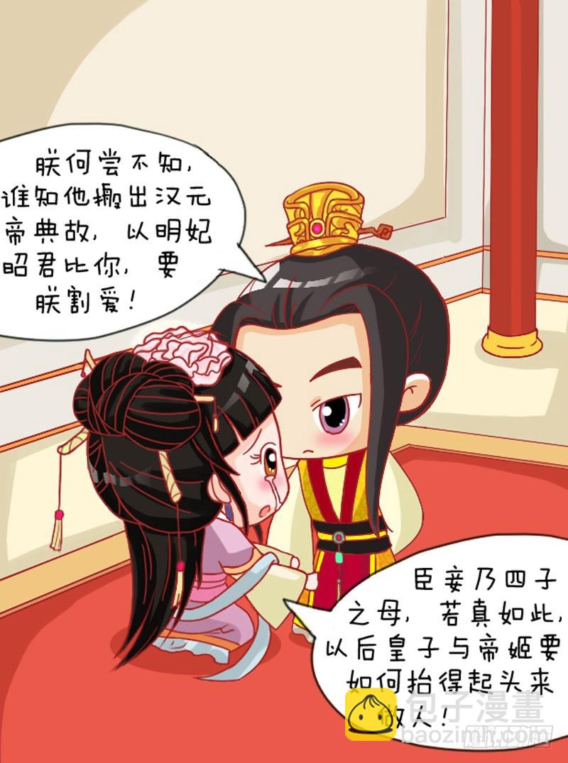 第109集（中）-第325话