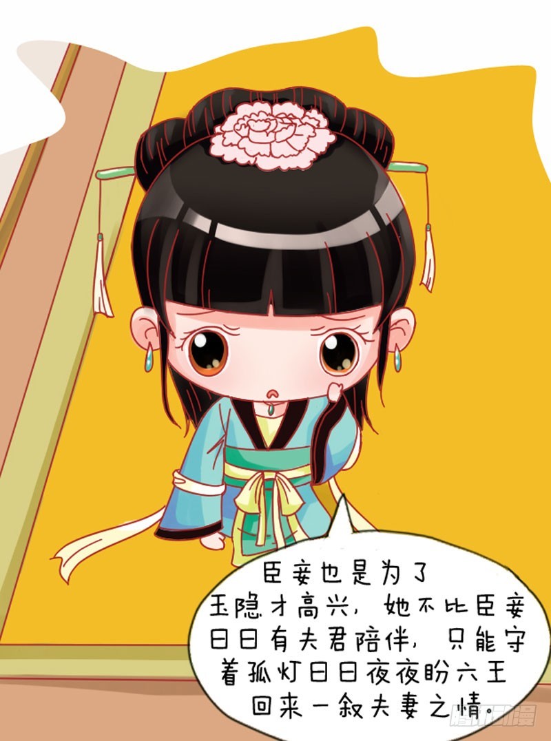 第110集（上）-第327话