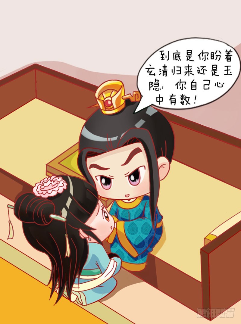 第110集（上）-第327话