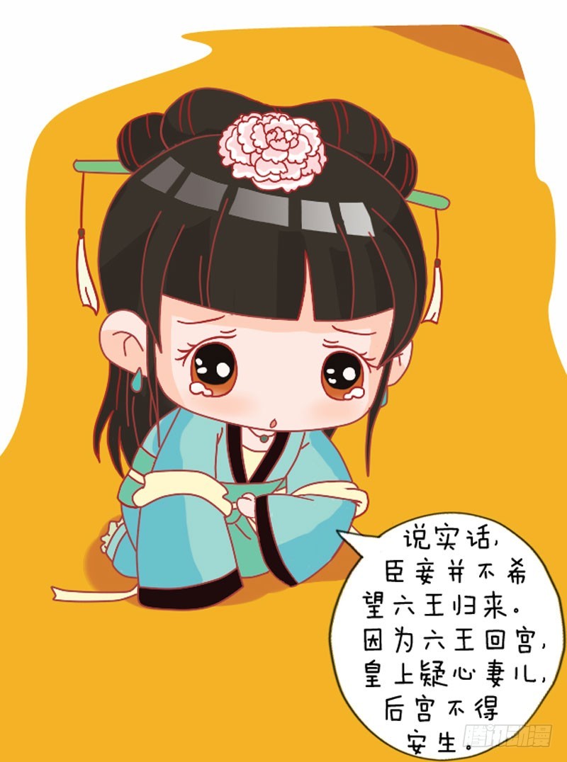 第110集（上）-第327话