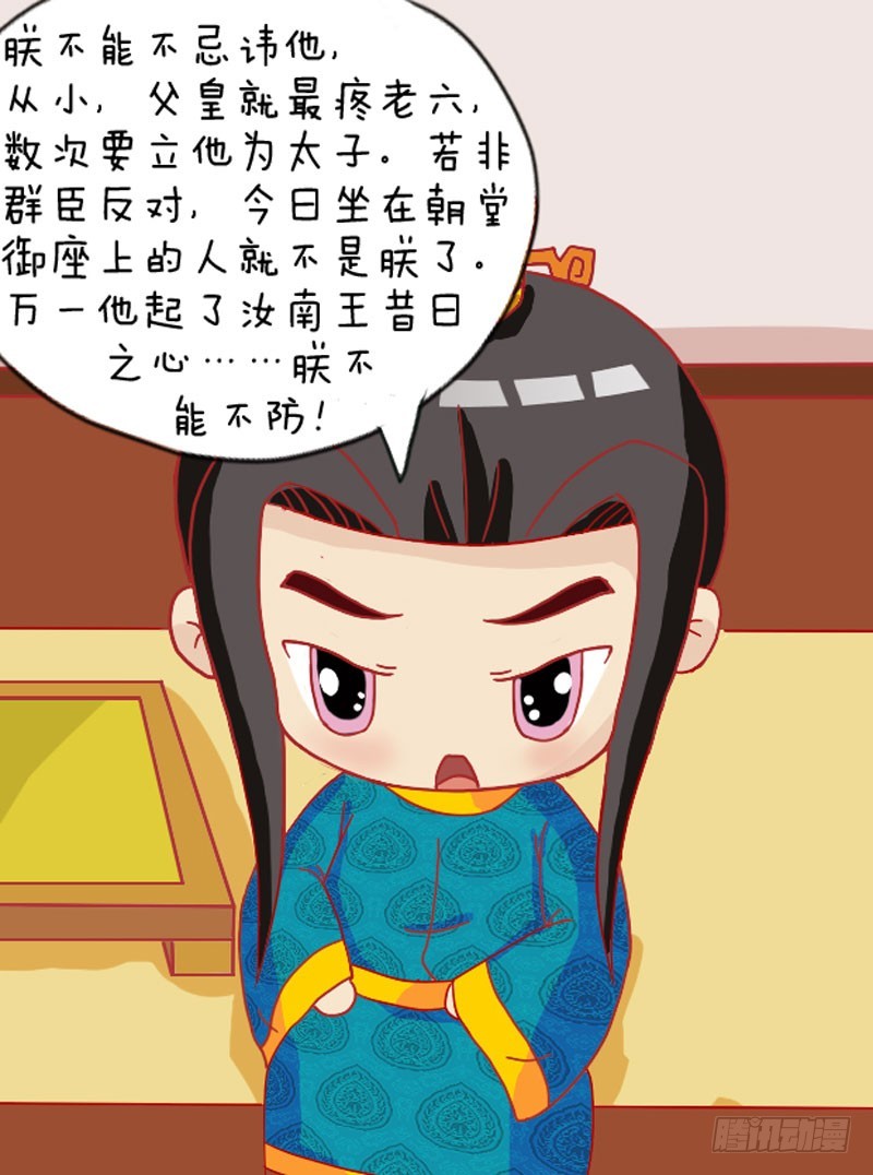 第110集（上）-第327话