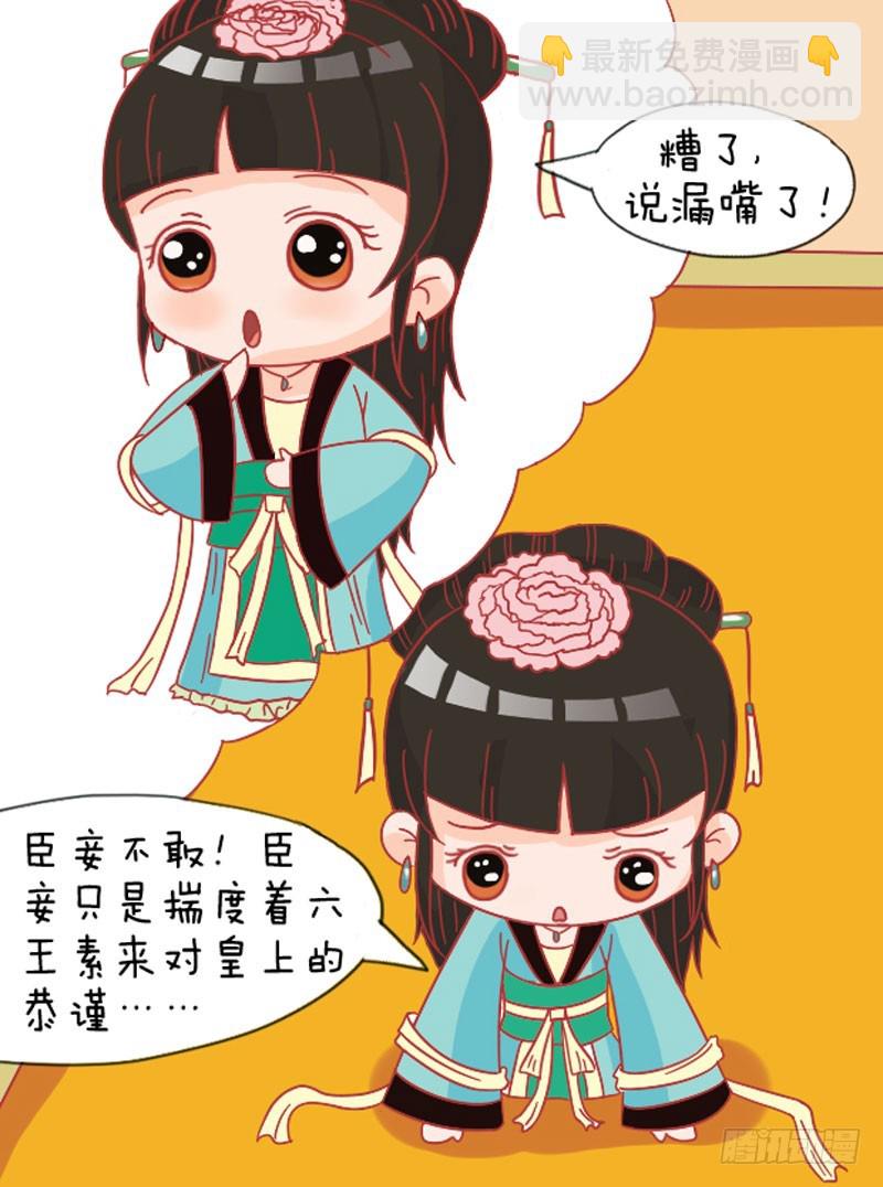 第110集（上）-第327话