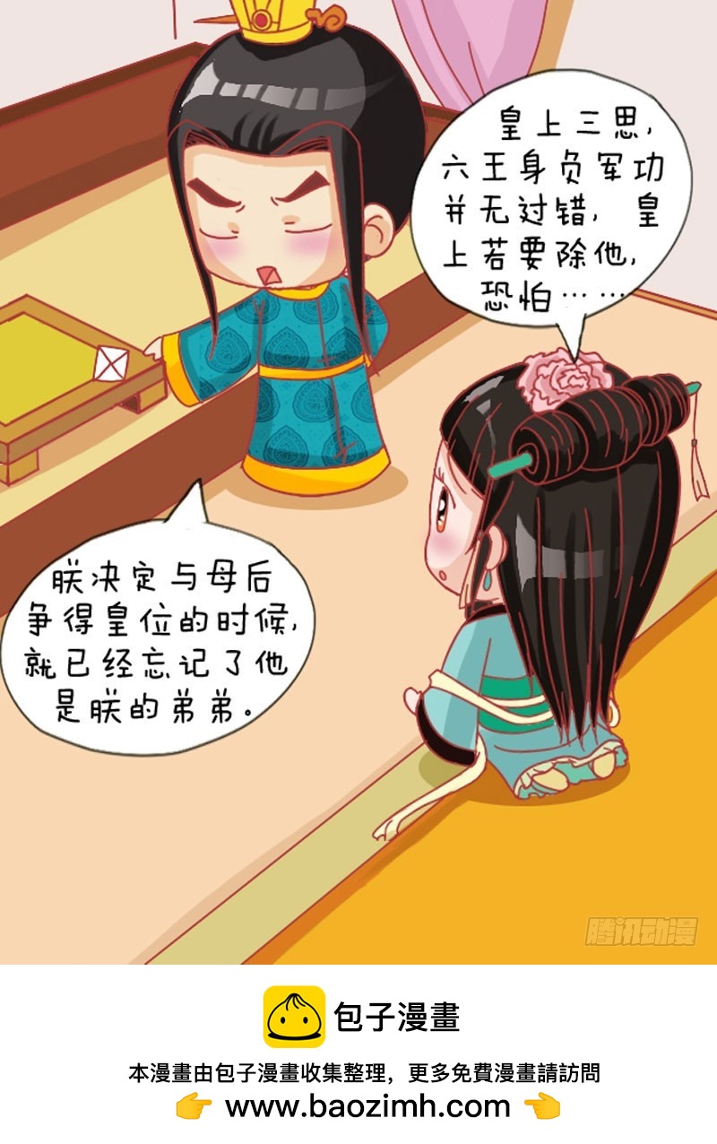 第110集（上）-第327话