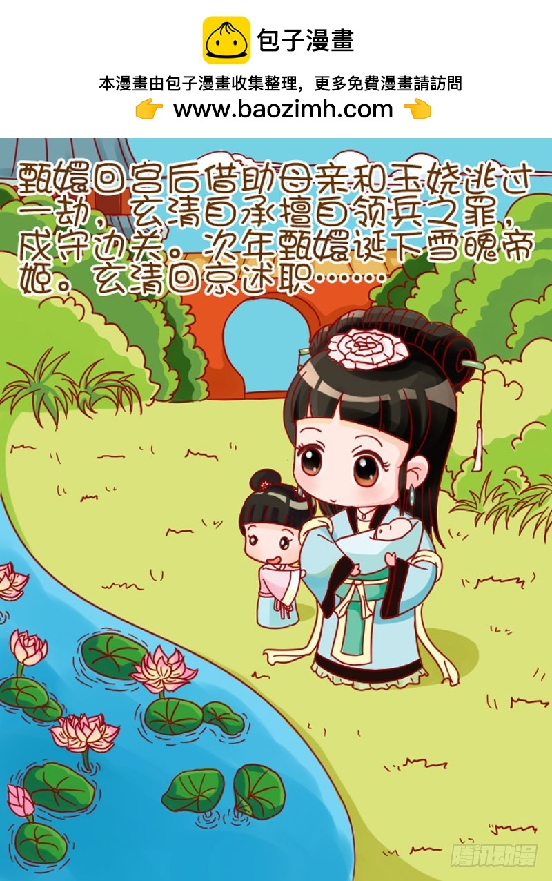 第110集（上）-第327话