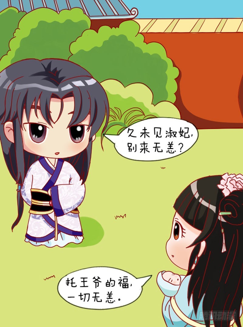 第110集（上）-第327话