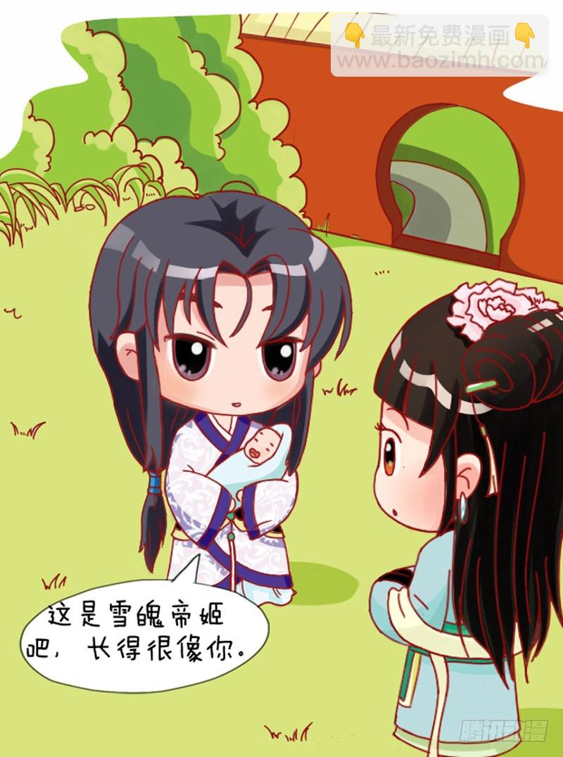 第110集（上）-第327话