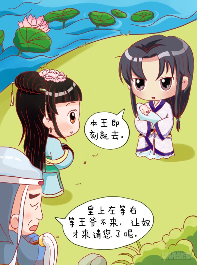 第110集（上）-第327话