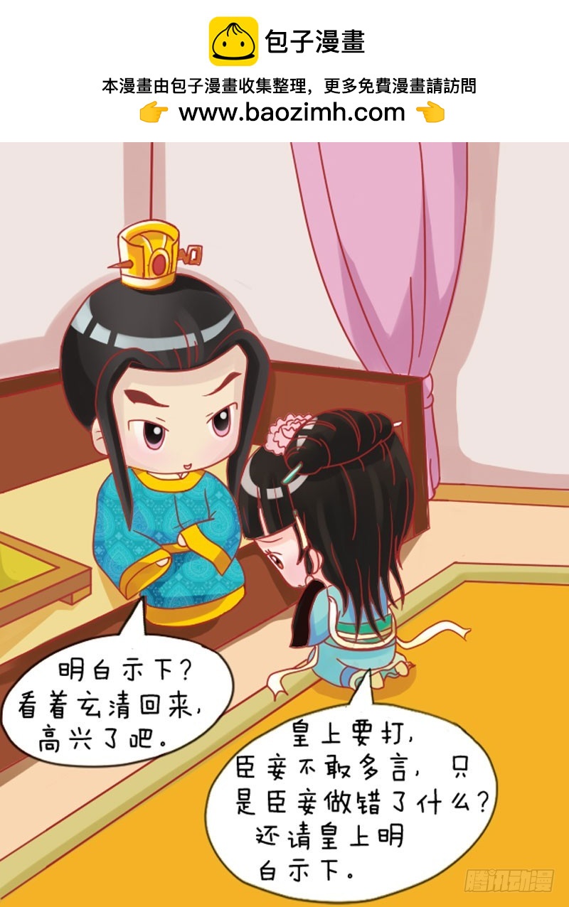 第110集（上）-第327话