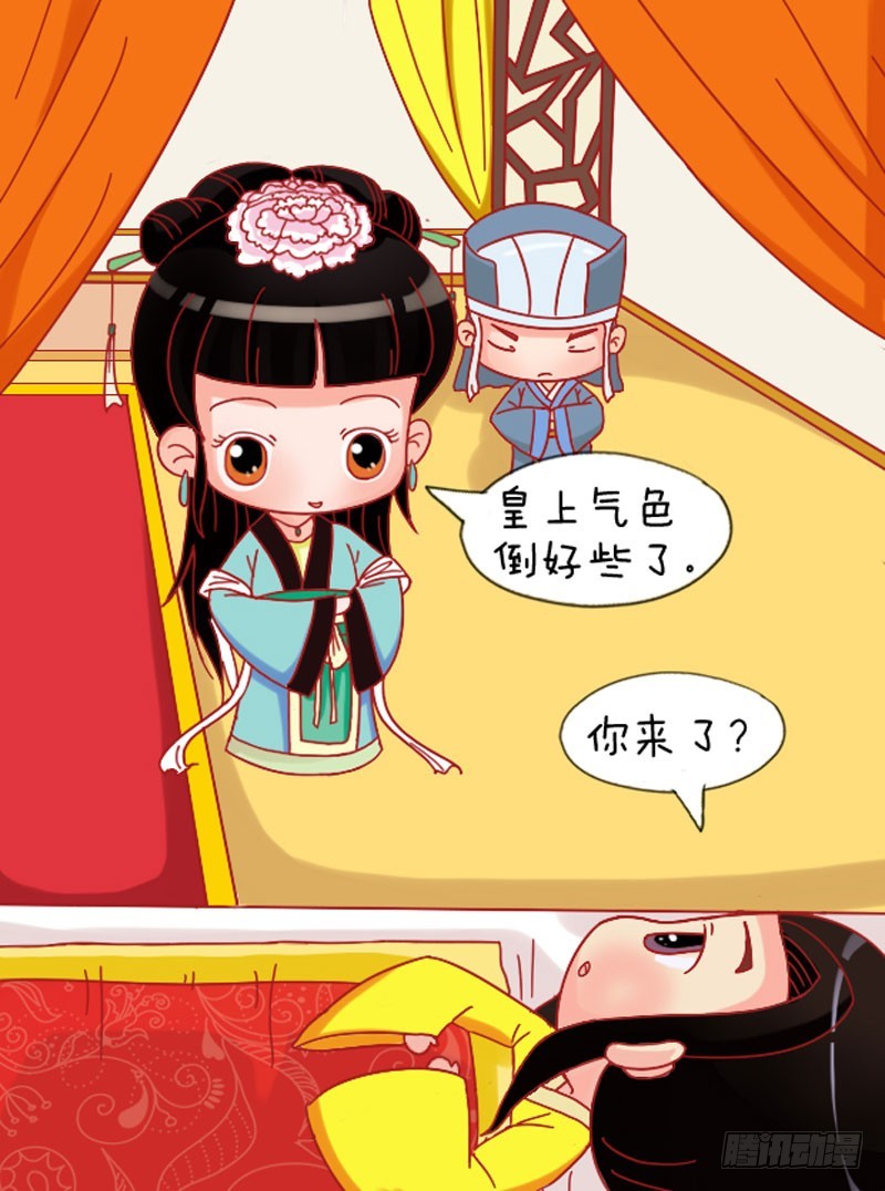 第110集（下）-第329话