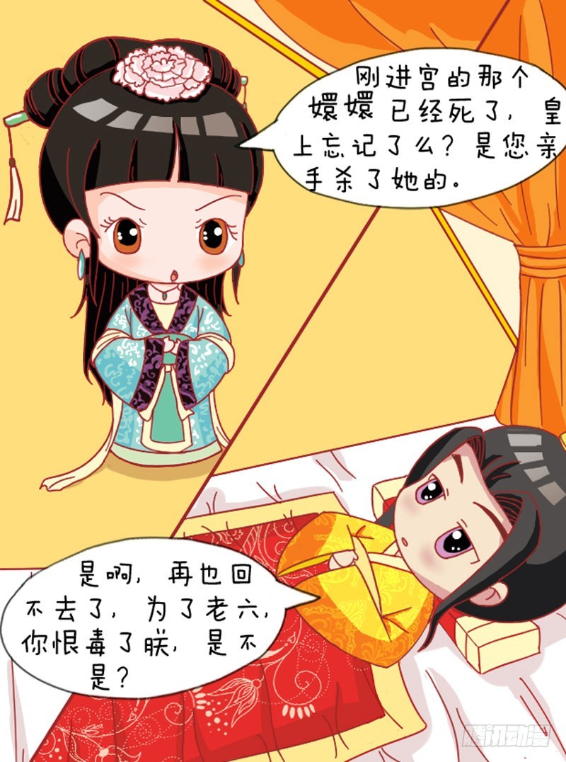 第110集（下）-第329话