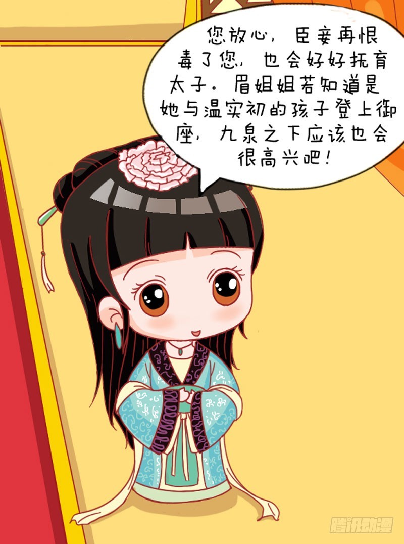 第110集（下）-第329话