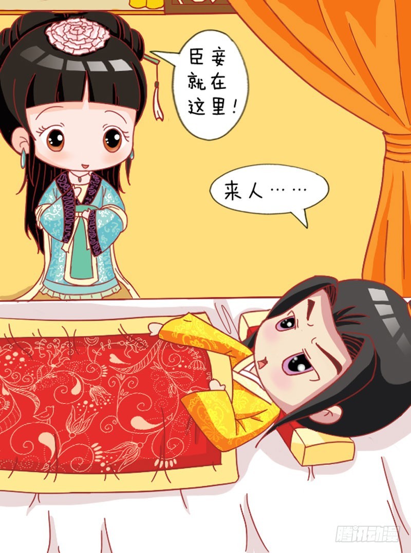 第110集（下）-第329话