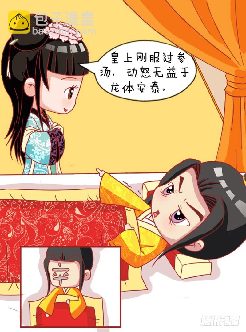 第110集（下）-第329话