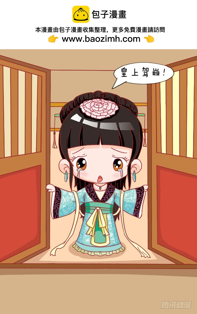 第110集（下）-第329话