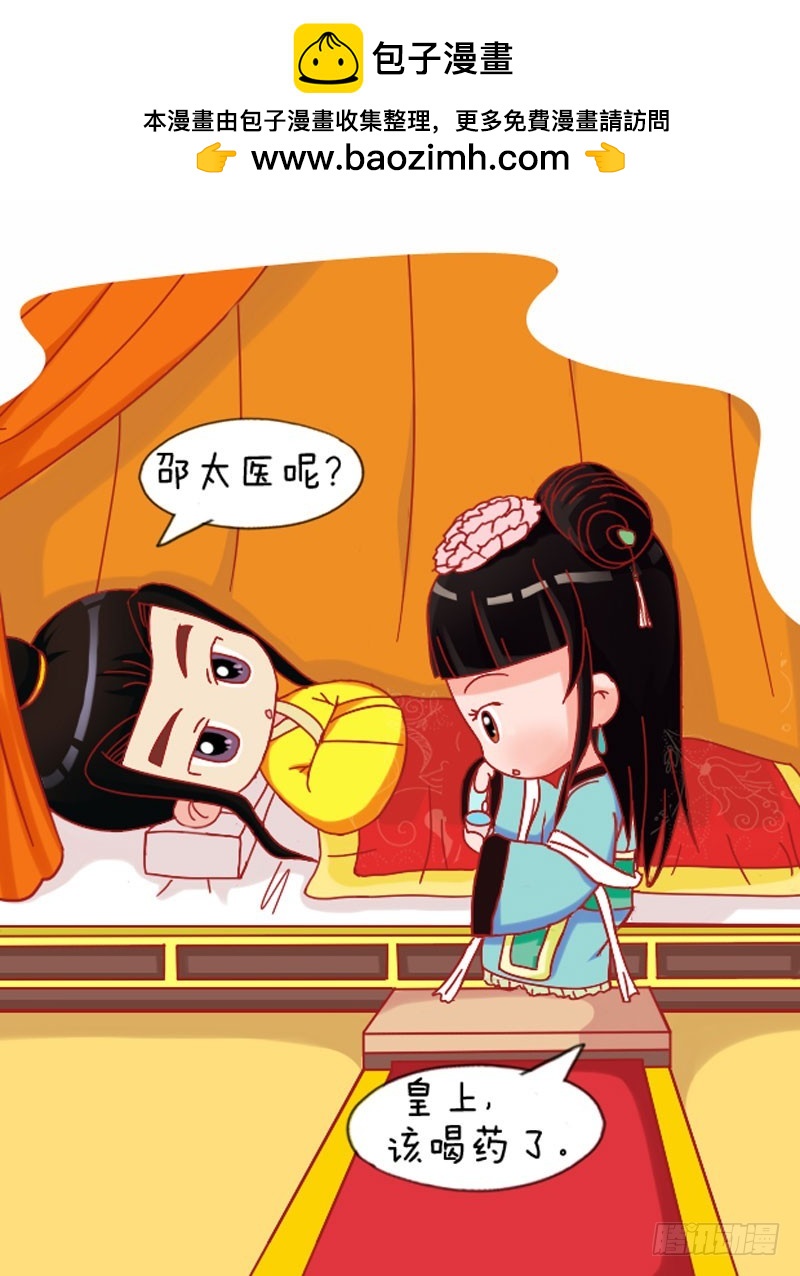 第110集（下）-第329话