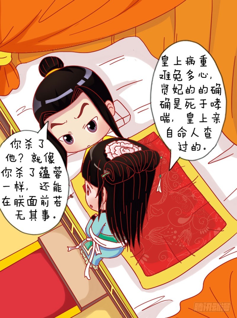 第110集（下）-第329话