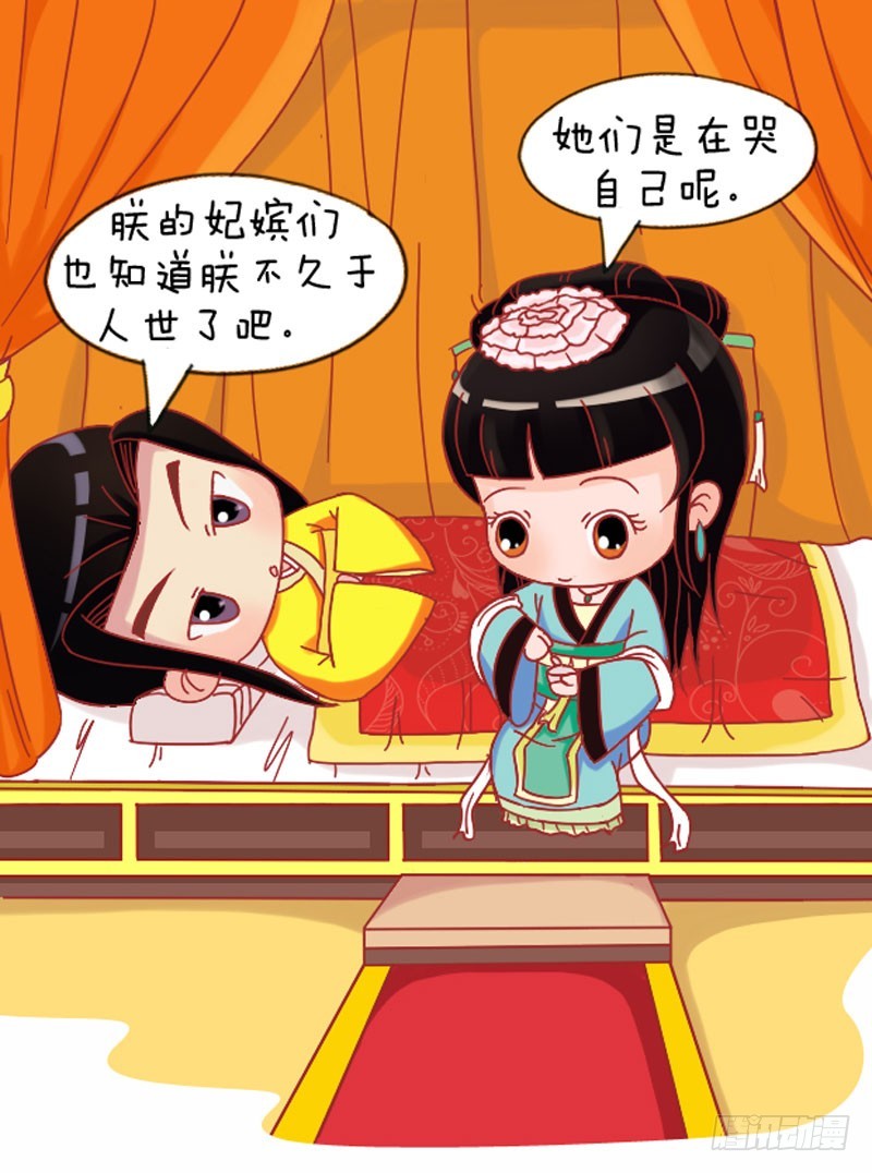 第110集（下）-第329话