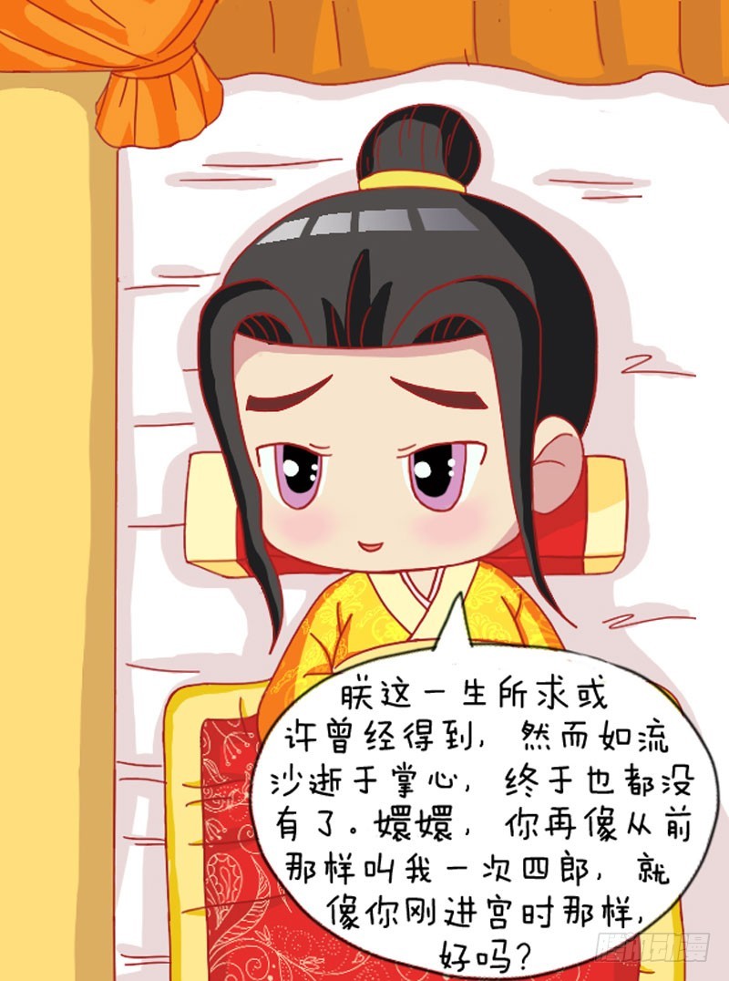 第110集（下）-第329话