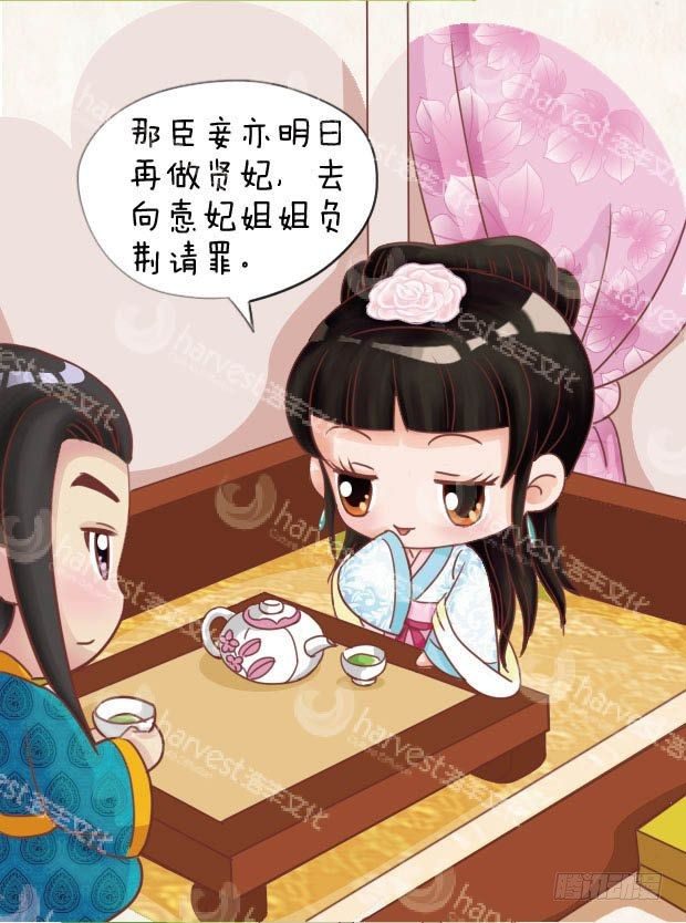 第12集（中）-第35话