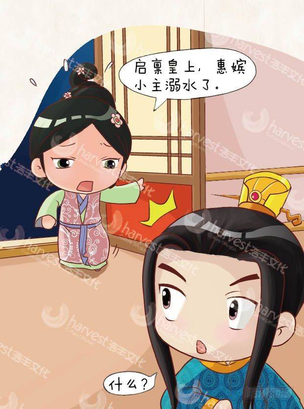 第12集（中）-第35话