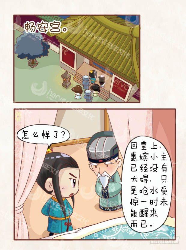 第12集（中）-第35话