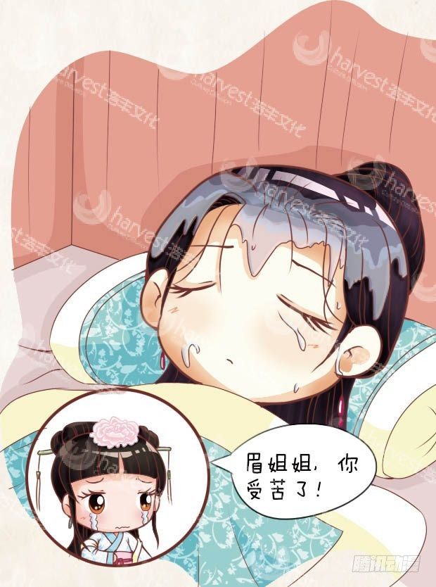 第12集（中）-第35话