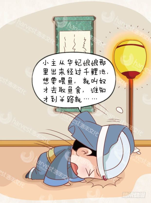 第12集（中）-第35话